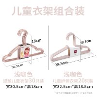 家用儿童防滑宝宝新生婴幼儿衣服架小孩晾衣撑小|中小童护肩30只+儿童护领20只【浅咖】共50只 20个