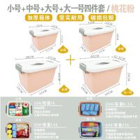 收纳箱装衣服收纳盒多功能杂物玩具大号整理箱宿舍储物收纳盒带盖|桃粉色[版] 大一号40#长44宽33高25cm