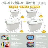 收纳箱装衣服收纳盒多功能杂物玩具大号整理箱宿舍储物收纳盒带盖|灰白色[版] 大一号+大一号(两个箱)