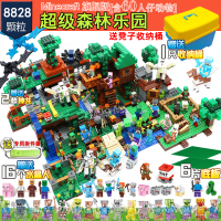 我的积木桌女孩系列男孩子益智力动脑拼装图玩具儿童礼物