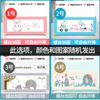 大床边床上单侧护栏1.8米通用围栏儿童防摔床铺挡板放掉|幸运随机款式高65cm+5档升降 1.8米+2.2米(两面装)