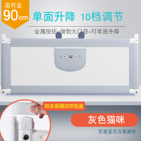 大床边床上单侧护栏1.8米通用围栏儿童防摔床|标准升降款—灰色龙猫10档升降+90cm高 2.2米加长(测量好尺寸再拍)