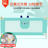 大床边床上单侧护栏1.8米通用|豪华加固分离式-蓝色龙猫高94cm+22档升降 2.2米加长(测量好尺寸再拍)