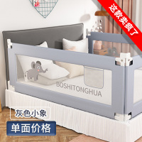 大床边床上单侧护栏1.8米通用|尊贵版-灰色高94cm+防撞海绵 1.8米+2.2米+2.2米（三面装）