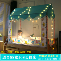 儿童床游戏屋蚊帐公主风拼接床分床小房子小王子城堡帐篷嘻哈小屋|82宽162长150高[三门嘻哈小屋蓝