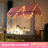 儿童床游戏屋蚊帐公主风拼接床分床小房子小王子城堡帐篷嘻哈小屋|82宽162长150高[三门嘻哈小屋粉