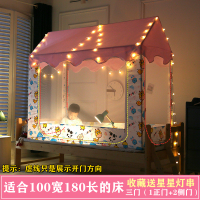 儿童床游戏屋蚊帐公主风拼接床分床小房子小王子城堡帐篷嘻哈小屋|95宽175长155高[三门嘻哈小屋粉