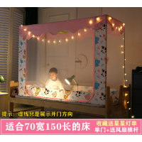 儿童床游戏屋蚊帐公主风拼接床分床小房子小王子城堡帐篷嘻哈小屋|65宽145长130高【单门城堡小屋粉