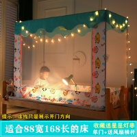 儿童床游戏屋蚊帐公主风拼接床分床小房子小王子城堡帐篷嘻哈小屋|82宽162长130高【单门城堡小屋蓝