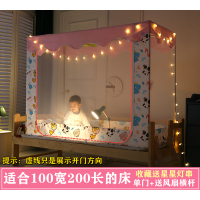 儿童床游戏屋蚊帐公主风拼接床分床小房子小王子城堡帐篷嘻哈小屋|95宽195长130高[单门城堡小屋粉