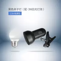插电式简易寝室床头夹式led台灯卧室护眼宿舍书桌学生儿童夹子灯|黑色(带3W白光LED灯泡)
