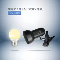插电式简易寝室床头夹式led台灯卧室护眼宿舍书桌学生儿童夹子灯|黑色(带3W暖光LED灯泡)