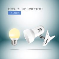 插电式简易寝室床头夹式led台灯卧室护眼宿舍书桌学生儿童夹子灯|白色(带3W暖光LED灯泡)