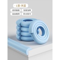 儿童防撞条宝宝防碰撞头婴儿磕碰保护条桌角墙角包边软包家用安全|L型天蓝 6米(3段2米)高密度加宽L型(送12米胶带)