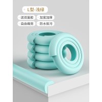 儿童防撞条宝宝防碰撞头婴儿磕碰保护条桌角墙角包边软包家用安全|L型浅绿 4米(2段2米)高密度加宽L型(送8米胶带)