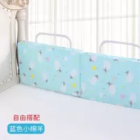 床围栏婴儿宝宝儿童防掉防摔安全防护栏杆软包床边床上挡板|升级软包护栏蓝色小绵羊 长度1.2米【0.6米*2】