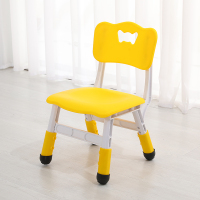 儿童椅子塑料靠背椅可升降调节幼儿园宝宝小凳子小孩板凳家用|黄色(送防滑套)
