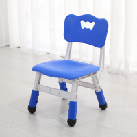 儿童椅子塑料靠背椅可升降调节幼儿园宝宝小凳子小孩板凳家用|蓝色(送防滑套)