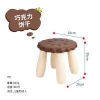 创意儿童家用矮凳子客厅成人塑料椅子小凳子幼儿园可爱小板凳|[巧克力]饼干凳