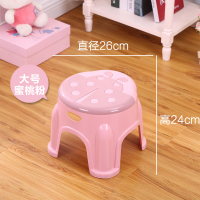 塑料凳家用儿童小凳子防滑板凳成人矮凳换鞋凳餐桌凳椅子|大号-蜜桃粉