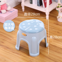 塑料凳家用儿童小凳子防滑板凳成人矮凳换鞋凳餐桌凳椅子|加大号-海洋蓝