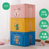收纳箱布艺衣柜家用收纳筐折叠衣服牛津布整理箱衣|[三钢架]66L牛津布[粉羊+黄龙+蓝狮]3个装 特大号3个装/防水防潮