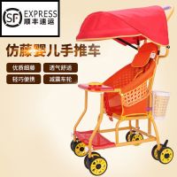藤椅竹藤婴儿小推车婴幼儿仿藤推车儿童车夏季轻便宝宝推车