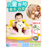 宝宝学坐椅儿童充气沙发婴儿学坐神器洗澡沙发训练坐立学座椅餐椅