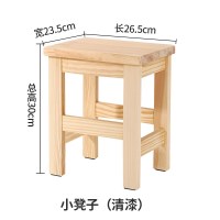 实木小木凳板凳家用大人结实儿童小方凳靠背椅子矮凳多功能木头凳|小方凳-坐高30厘米-清漆-整装发货