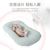 床中床新生儿安抚神器宝宝防惊跳仿生子宫夏季便携婴儿床