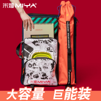 米娅画袋美术生专用背包美术袋艺考绘画学生防水可拆卸大容量双肩帆布包工具袋米亚福袋素描美术袋