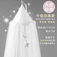 ins婴儿床蚊帐带支架全罩式儿童可折叠升降通用新生宝宝防蚊罩