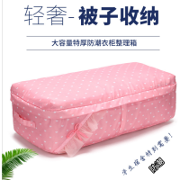 竹炭床下收纳箱特大号折叠扁平床底收纳盒分格鞋盒|73*33*22三层印花布防潮无格粉 大号