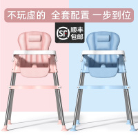 儿童小椅子靠背婴儿餐椅吃饭小孩多功能宝宝餐桌椅凳学坐座椅家用