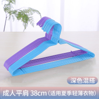 家用挂衣服架儿童婴儿成人子衣撑晒无痕收纳宿舍神器|平肩深色38cm混搭 5个