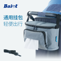 baist婴儿推车挂包挂袋挂钩 儿童伞车储物袋宝宝奶瓶