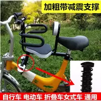 自行车儿童座椅电动车宝宝前置安全坐椅折叠单车小孩全围减震座椅
