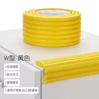 楼梯防撞条头墙角包边碰头软包横梁柱子海绵墙贴床边儿童防磕碰贴|黄色 已贴胶[适用于:家具/寝室/楼梯]10米