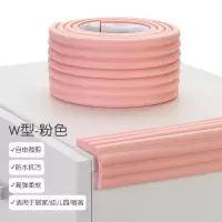楼梯防撞条头墙角包边碰头软包横梁柱子海绵墙贴床边儿童防磕碰贴|粉色 已贴胶[适用于:家具/寝室/楼梯]2米