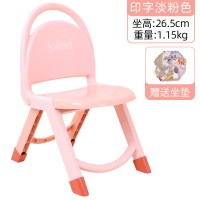 儿童折叠靠背椅幼儿园小椅子可爱小板凳塑料折叠凳靠背椅|新款淡粉色(送坐垫)