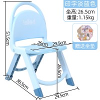 儿童折叠靠背椅幼儿园小椅子可爱小板凳塑料折叠凳靠背椅|新款淡蓝色(送坐垫)