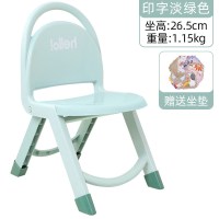 儿童折叠靠背椅幼儿园小椅子可爱小板凳塑料折叠凳靠背椅|新款淡绿色(送坐垫)