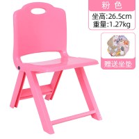 儿童折叠靠背椅幼儿园小椅子可爱小板凳塑料折叠凳靠背椅|粉色无图案(送坐垫)