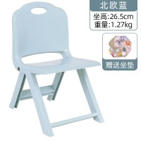 儿童折叠靠背椅幼儿园小椅子可爱小板凳塑料折叠凳靠背椅|北欧蓝(送坐垫)