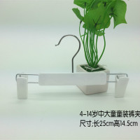 儿童装店服装店衣挂裤架塑料防滑宝宝衣撑小中大童专用裤夹子|303大童裤夹白色长25cm