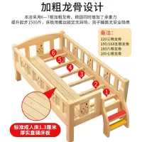 实木儿童床带护栏男孩单人床女孩公主床边床加宽宝宝婴儿拼接大床