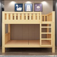 全实木儿童床上下床子母床大人成年母子两层高低床上下铺木床双层|[原木床] [上下90宽*200长]