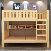 全实木儿童床上下床子母床大人成年母子两层高低床上下铺木床双层|【原木床+书架】 【上下150宽*190长】