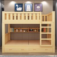 全实木儿童床上下床子母床大人成年母子两层高低床上下铺木床双层|[原木床+书架+抽屉] [上下80宽*200长]