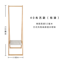 ins木质衣架日式衣帽架落地北欧实木卧室家用简约小型儿童挂衣架|原木色布艺款40厘米(有漆)